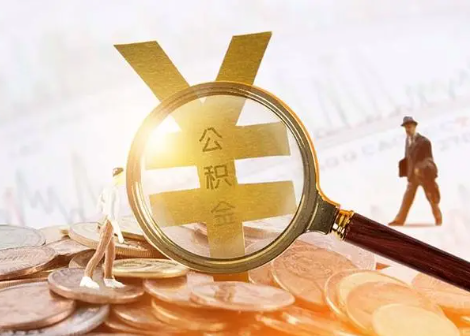 潜江2025年政策调整对个人影响综合解析‌